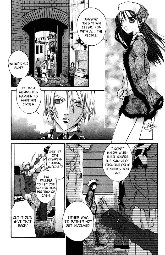 Hatenkou Yuugi Chapter 6 4